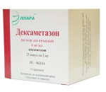 Дексаметазон, раствор для инъекций 4 мг/мл 2 мл 25 шт ампулы