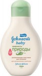 Гель-пенка для купания, Johnson's Baby (Джонсонс Беби) 250 мл нежность природы увлажняющая