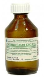 Салициловая кислота, р-р д/наружн. прим. [спирт.] 2% 40 мл №1 флаконы