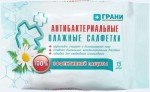 Салфетки влажные антибактериальные, Грани №15 гигиенические