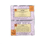 Агри, гранулы гомеопатические 20 г 1 шт