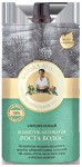 Шампунь-активатор, Банька Агафьи 100 мл специальный для роста дой-пак